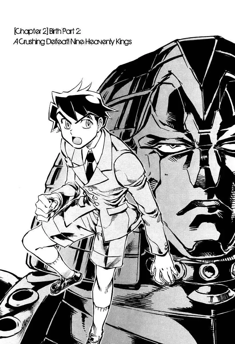 Giant Robo: Chikyuu no Moetsukiru Hi Chapter 2 1